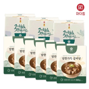 [마더킴] 맘한가득 갈비탕 800g 6팩(선물포장+쇼핑백증정)