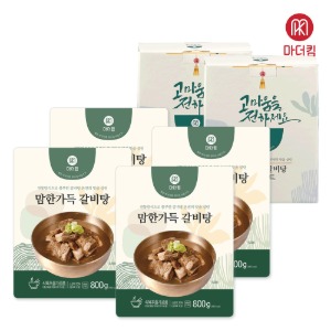 [마더킴] 맘한가득 갈비탕 800g 4팩(선물포장+쇼핑백증정)